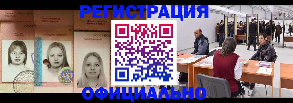 пропишу в квартире в Белгороде