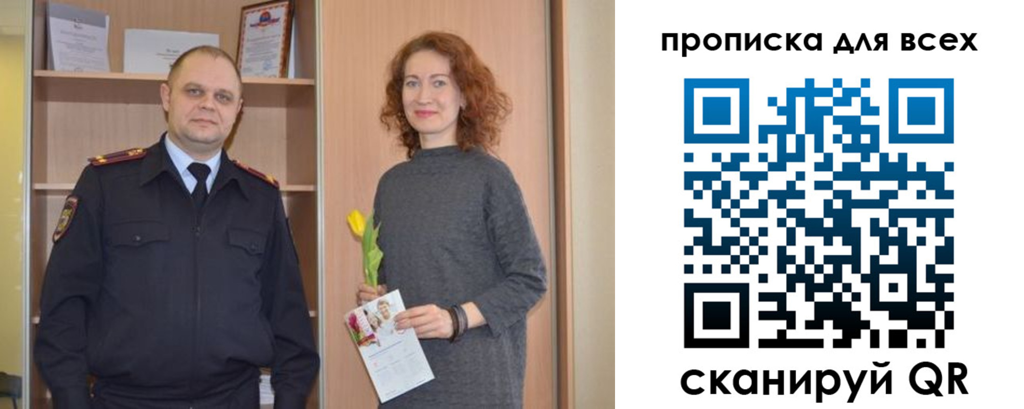 найти адрес прописки в Белгороде