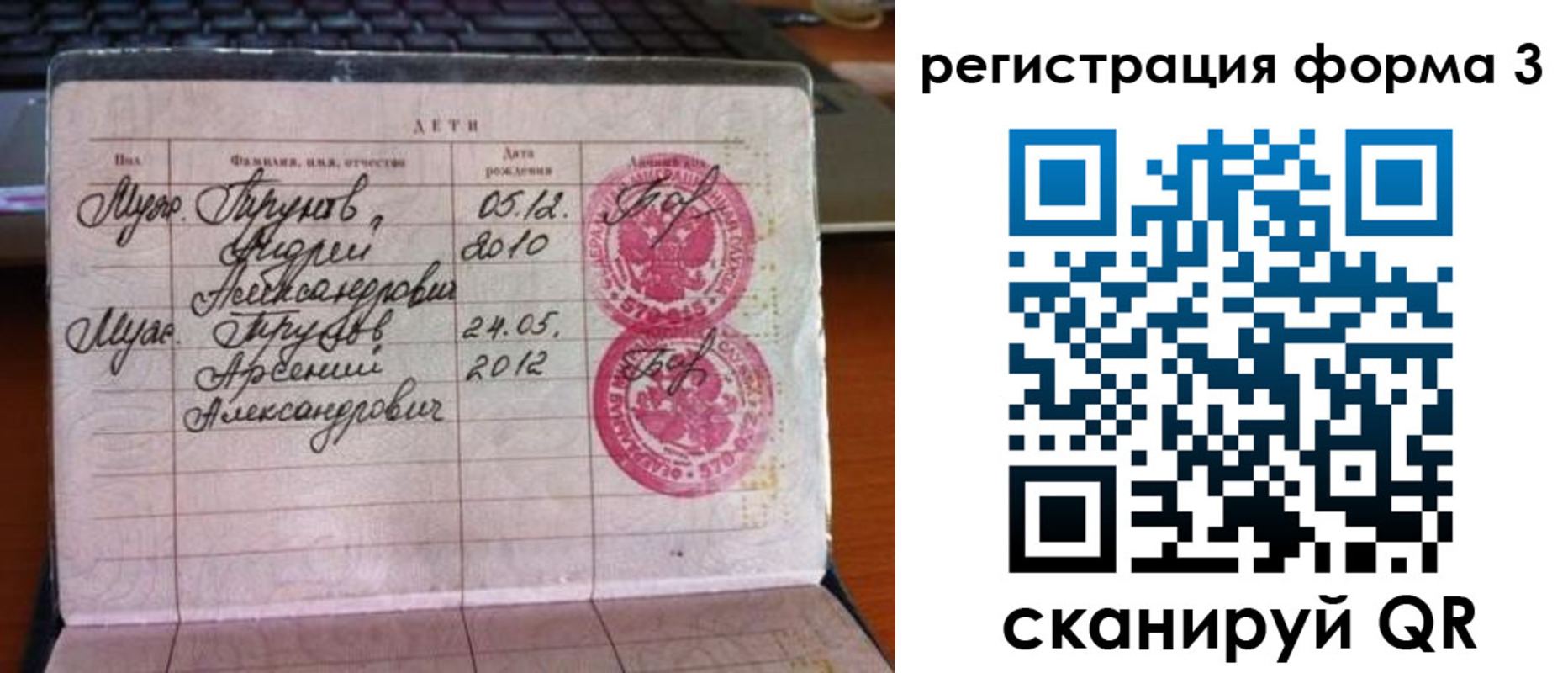 пропишу в квартире в Белгороде